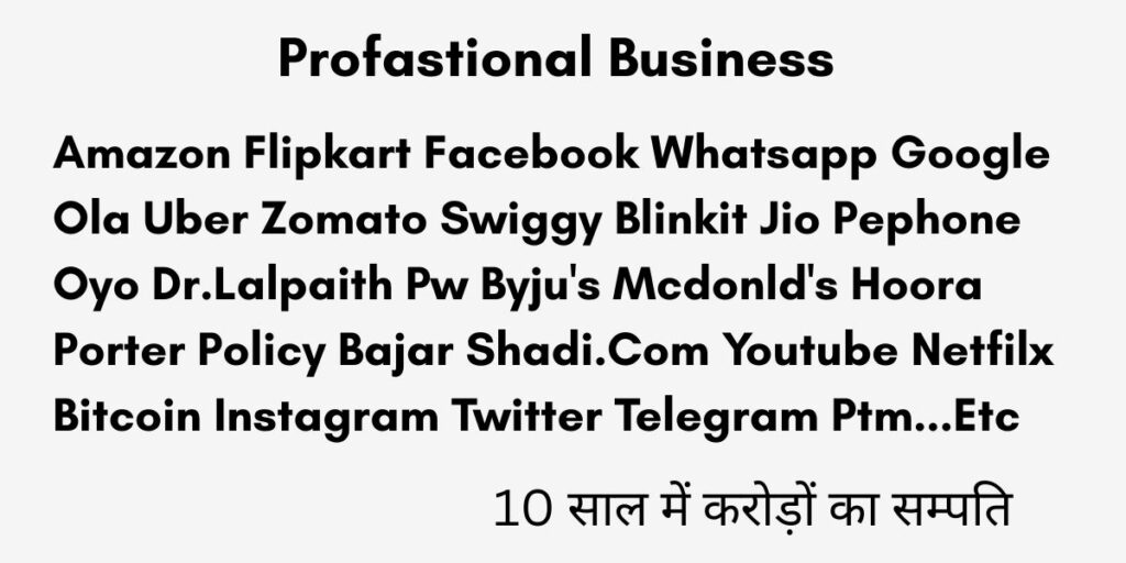 non profastional (2)